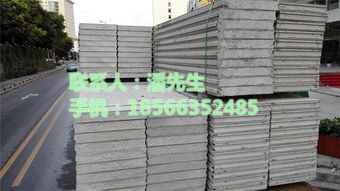 輕質陶粒板 理想隔墻建筑材料